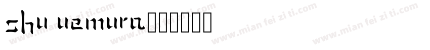 shu uemura字体转换